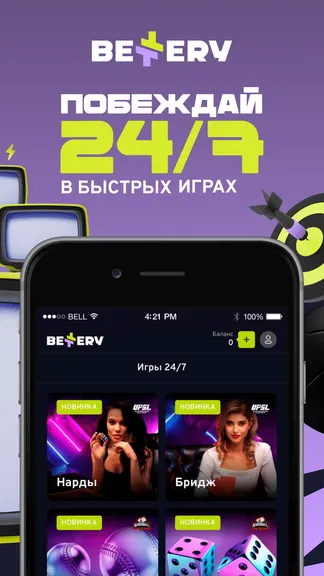 Скриншот 5/6