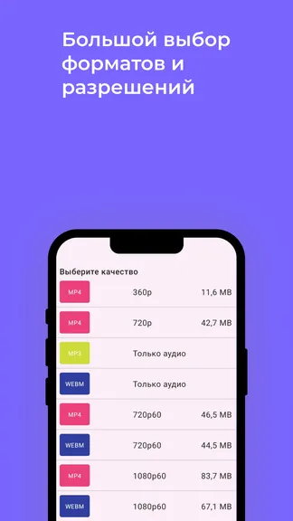 Скриншот 3/5