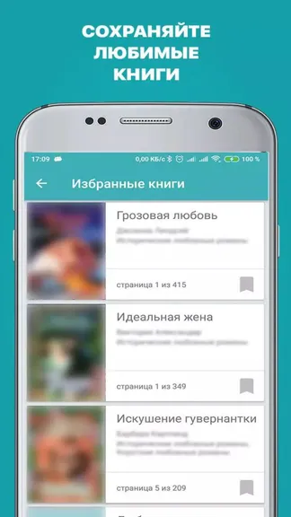Скриншот 5/5