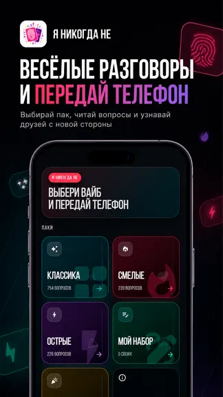 Скриншот 1/4