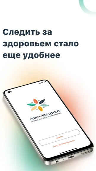 Скриншот 1/8