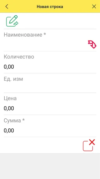 Скриншот 7/7
