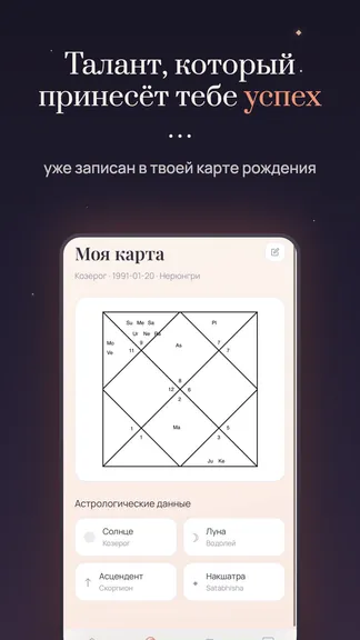 Скриншот 4/4