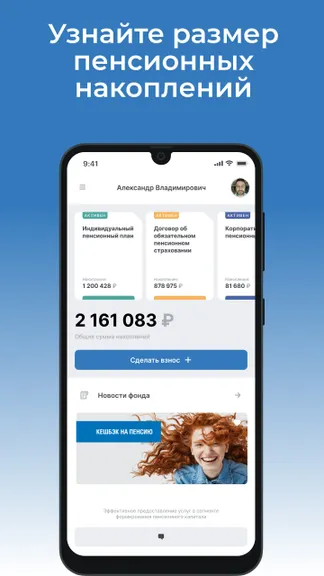 Скриншот 1/5