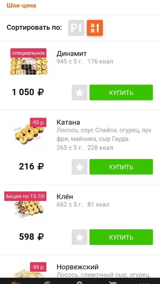 Скриншот 3/6