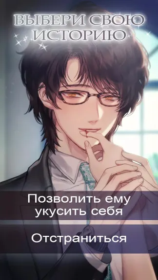 Скриншот 4/4