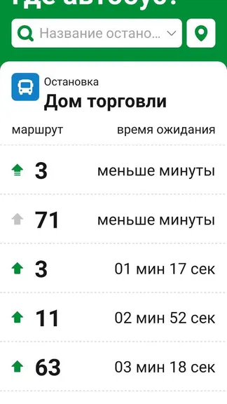 Скриншот 4/4