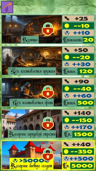 Скриншот 6/10