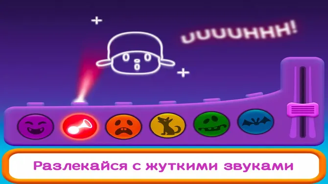 Скриншот 4/6