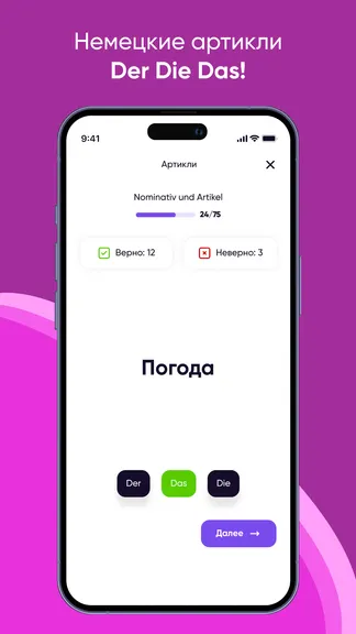 Скриншот 5/6