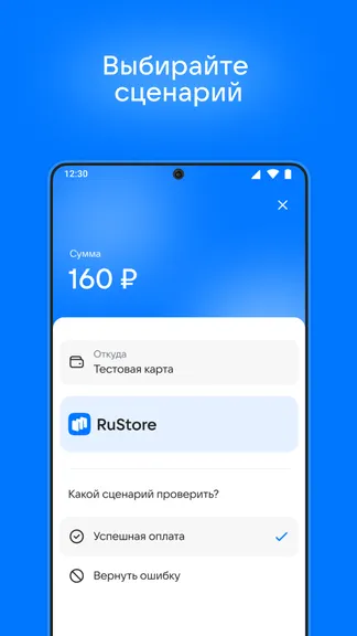 Скриншот 1/3