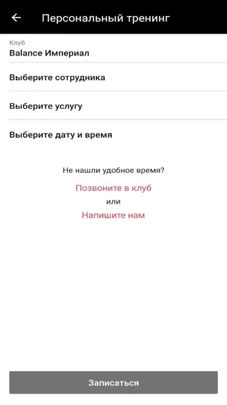 Скриншот 5/5