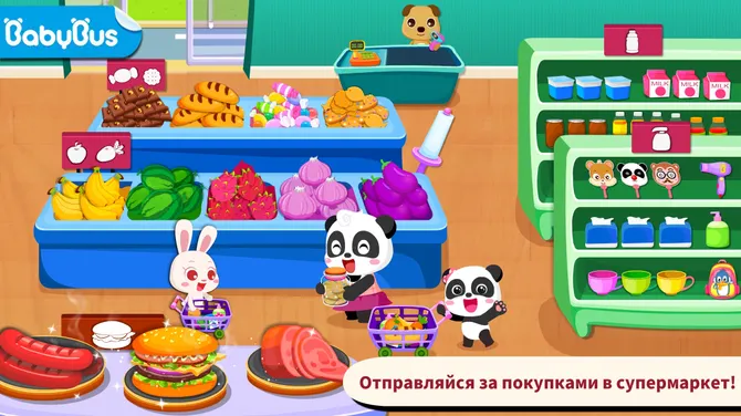 Скриншот 1/5