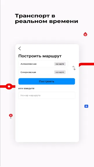 Скриншот 2/7