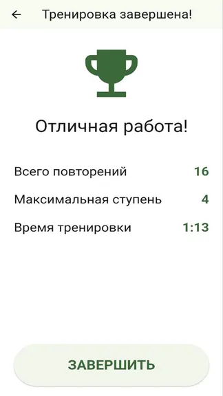 Скриншот 5/6