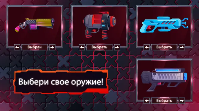 Скриншот 2/4