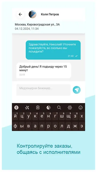 Скриншот 5/8