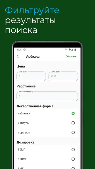 Скриншот 4/5