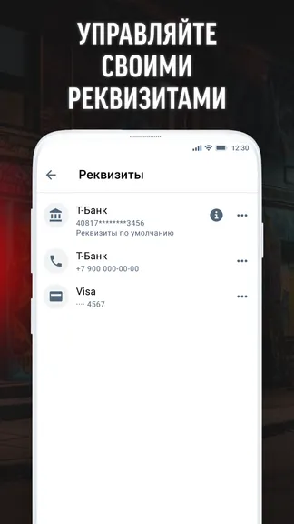 Скриншот 5/7