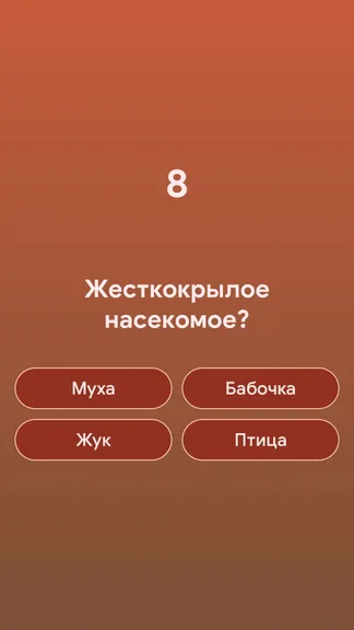 Скриншот 1/2