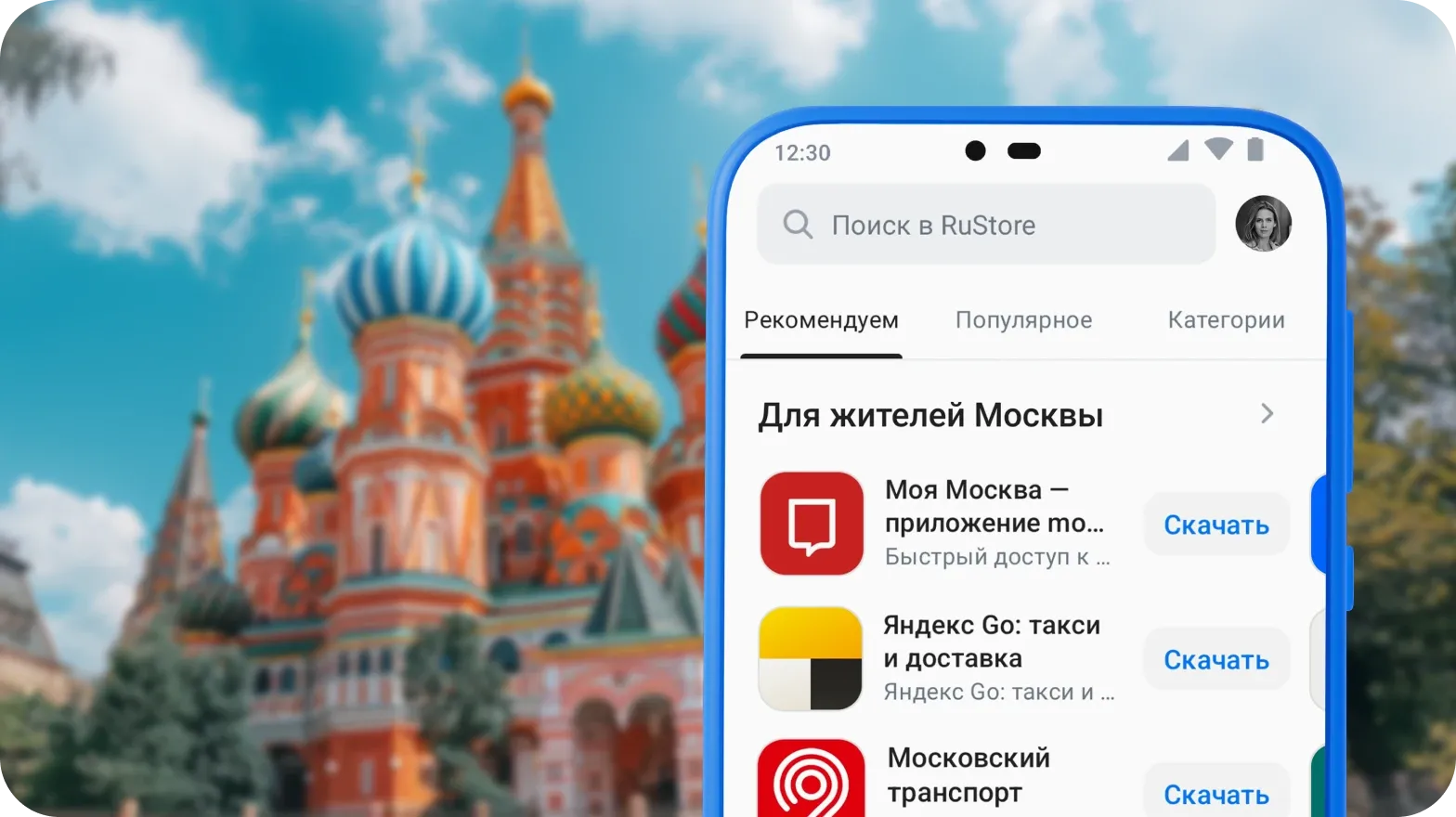 Что такое VK Видео? Обзор сервиса и инструкция по установке приложения от  RuStore