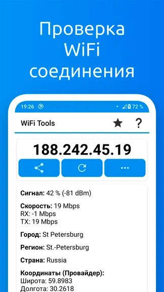 Скриншот 1/7