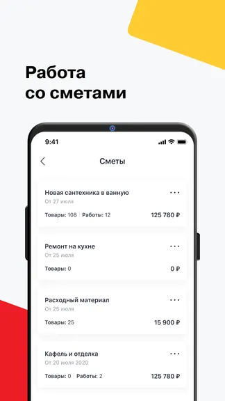 Скриншот 5/6
