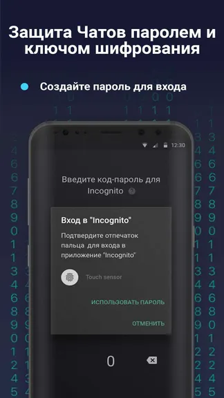 Скриншот 6/6