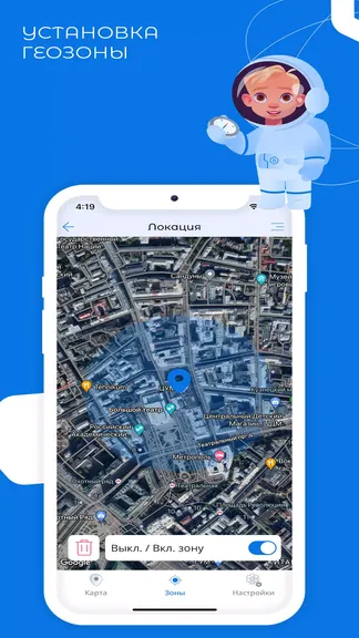 Скриншот 7/7