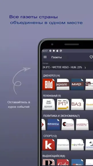 Скриншот 1/4
