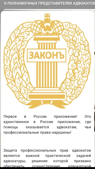 Скриншот 1/5