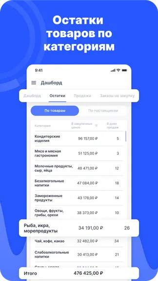 Скриншот 2/4