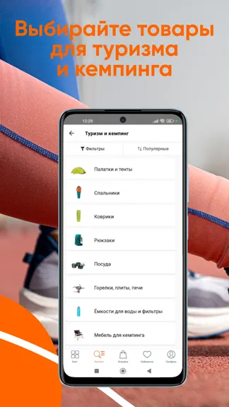 Скриншот 6/8