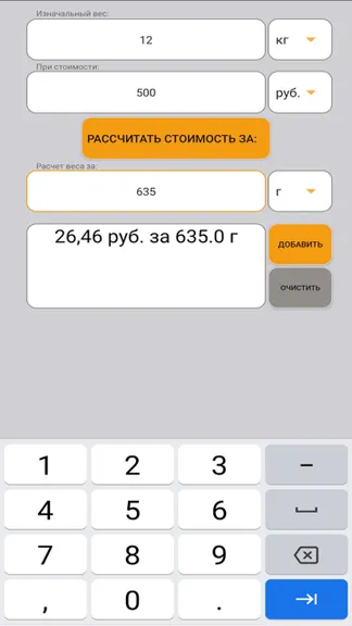 Скриншот 2/3