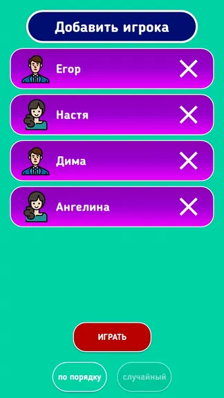 Скриншот 1/6