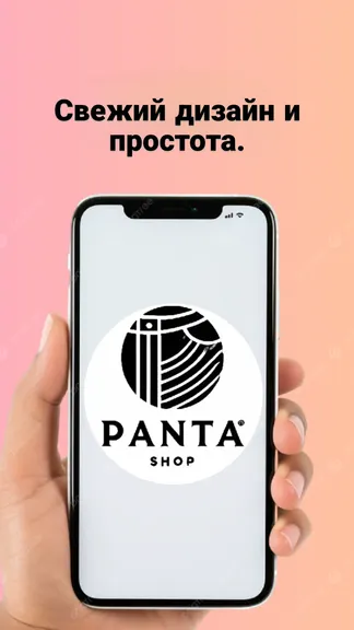 Скриншот 3/4