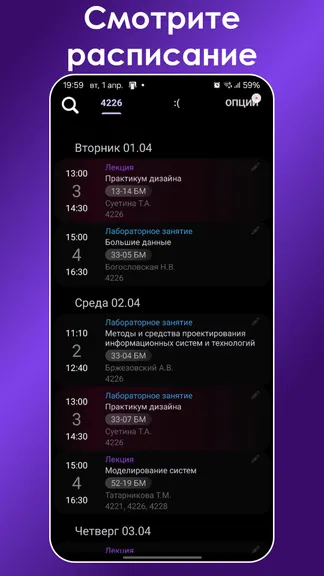 Скриншот 2/4