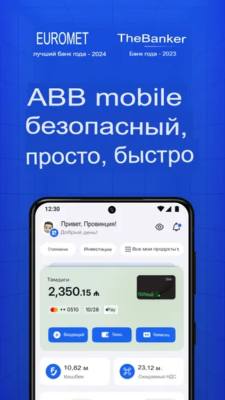 Скриншот 4/5