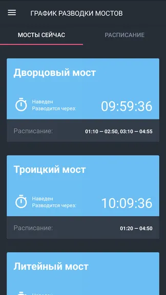 Скриншот 9/9