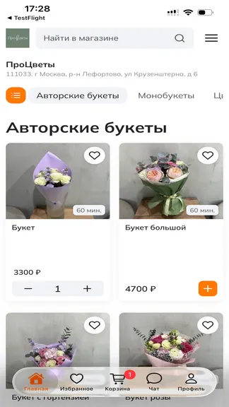 Скриншот 1/4