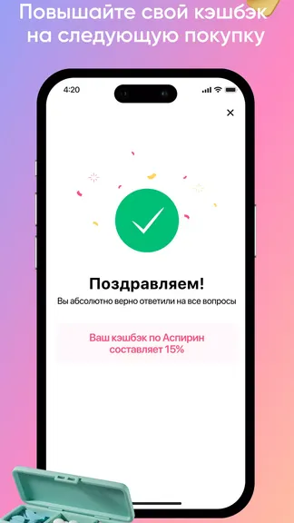 Скриншот 5/5