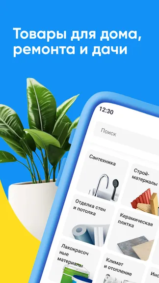 Скриншот 1/7