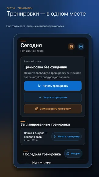 Скриншот 2/7