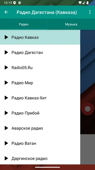 Скриншот 1/5