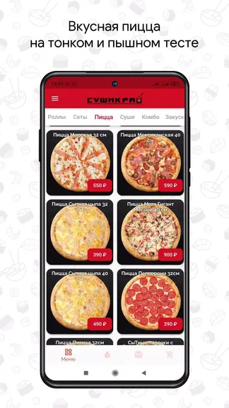 Скриншот 4/7