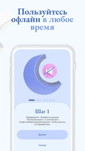 Скриншот 5/5