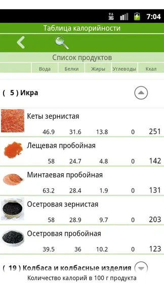 Скриншот 4/4