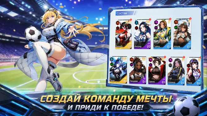 Скриншот 7/10