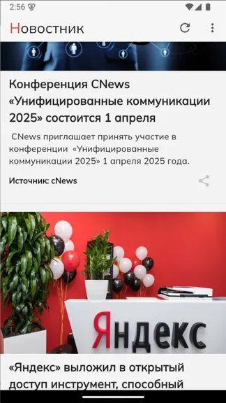 Скриншот 1/2