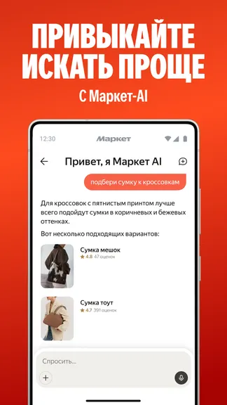 Скриншот 5/7